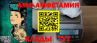 apvp Апшеронск