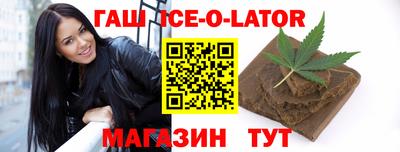 мяу мяу мука Будённовск