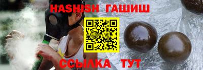 jwh Апшеронск