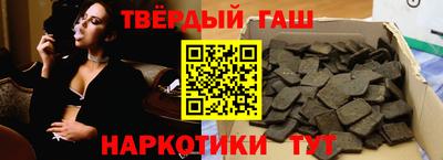 альфа пвп Аргун