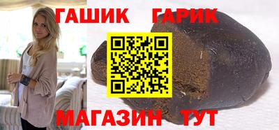 jwh Апшеронск