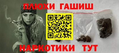 альфа пвп Аргун
