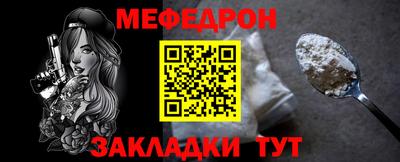 альфа пвп Аргун