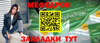 альфа пвп Аргун