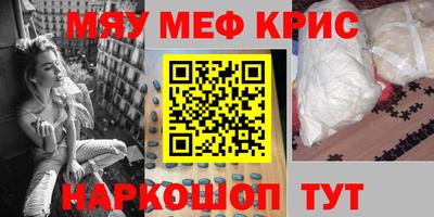 мяу мяу мука Аргун