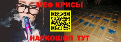 jwh Апшеронск