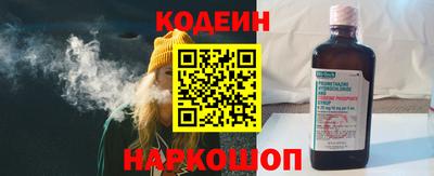 jwh Апшеронск