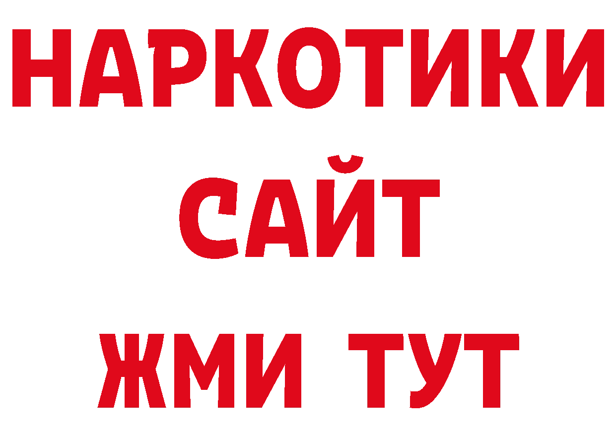 Экстази louis Vuitton рабочий сайт это кракен Ачинск
