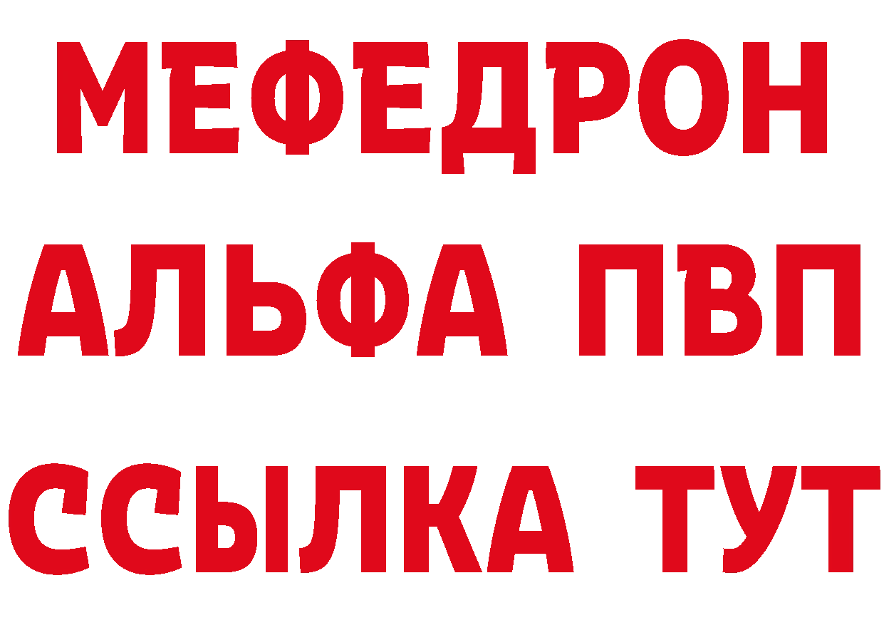 АМФ Розовый вход площадка ОМГ ОМГ Ачинск