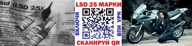 где купить наркоту  Ачинск  ЛСД экстази кислота 