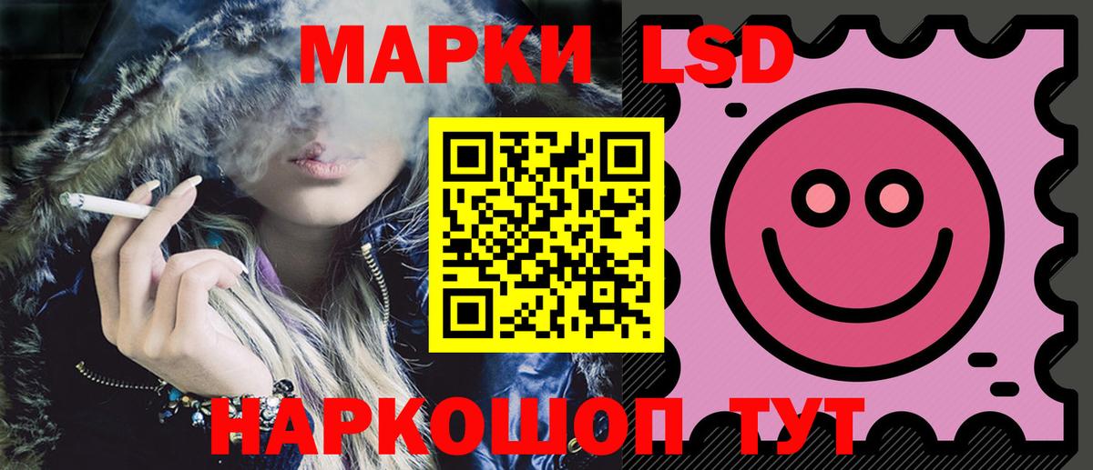ЛСД экстази ecstasy  LSD-25 экстази ecstasy  Ачинск  Вход с VPN 