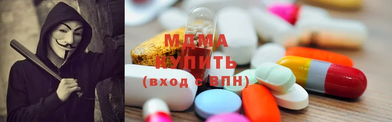 MDMA crystal  цены   Ачинск 