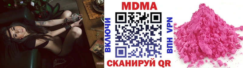 МДМА crystal  OMG маркетплейс  Ачинск 