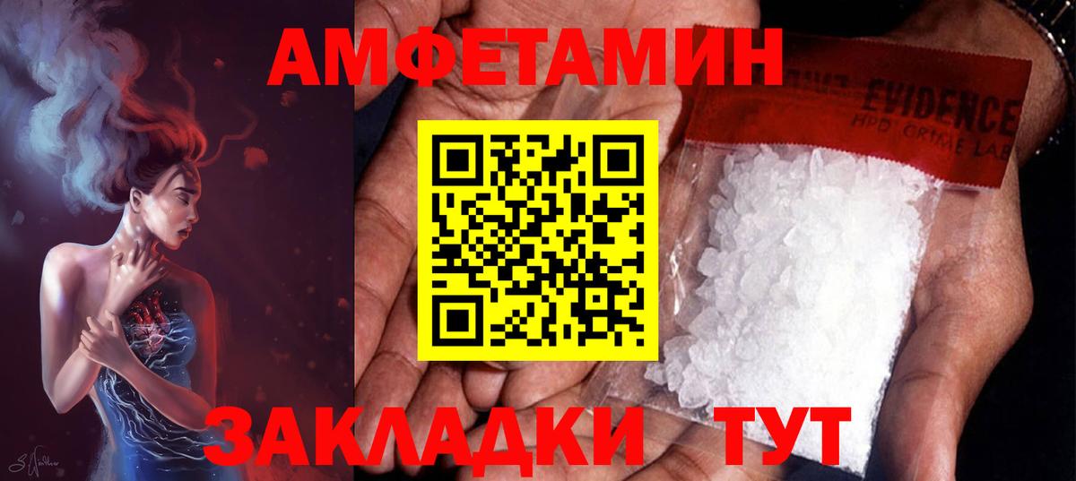 Ачинск  Первитин витя  Первитин витя  Вход с VPN 