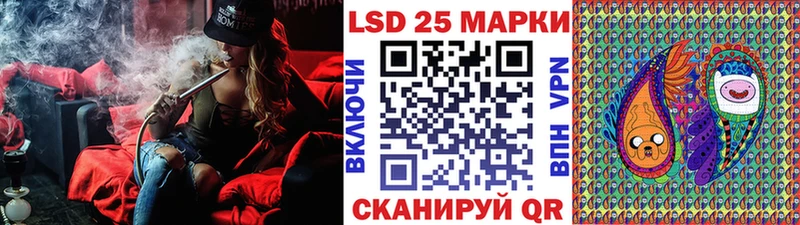 Марки N-bome 1500мкг  Ачинск 