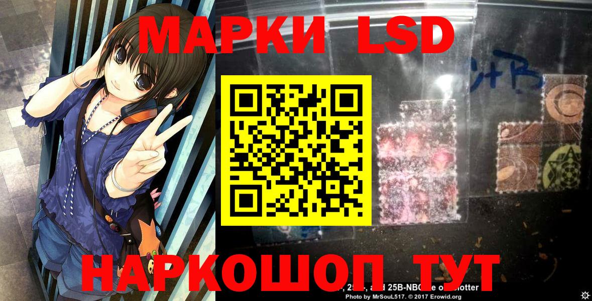 закладка  Марки NBOMe 1,8мг  Ачинск  Марки NBOMe 1,8мг 