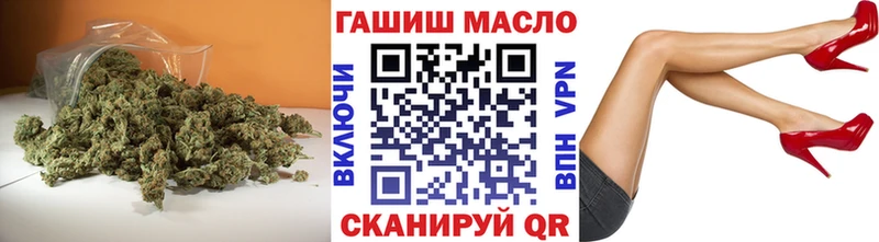 ТГК жижа  наркота  Ачинск 