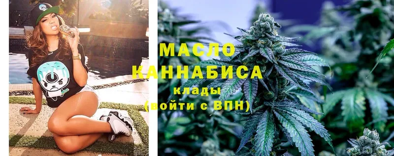 Дистиллят ТГК гашишное масло  Ачинск 