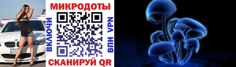 Галлюциногенные грибы мицелий Ачинск