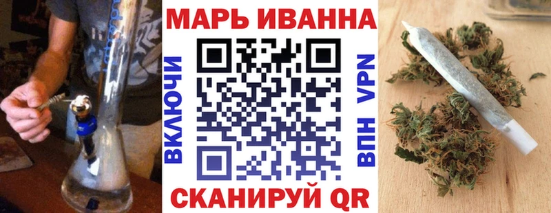 МАРИХУАНА конопля  сколько стоит  мега вход  Ачинск 