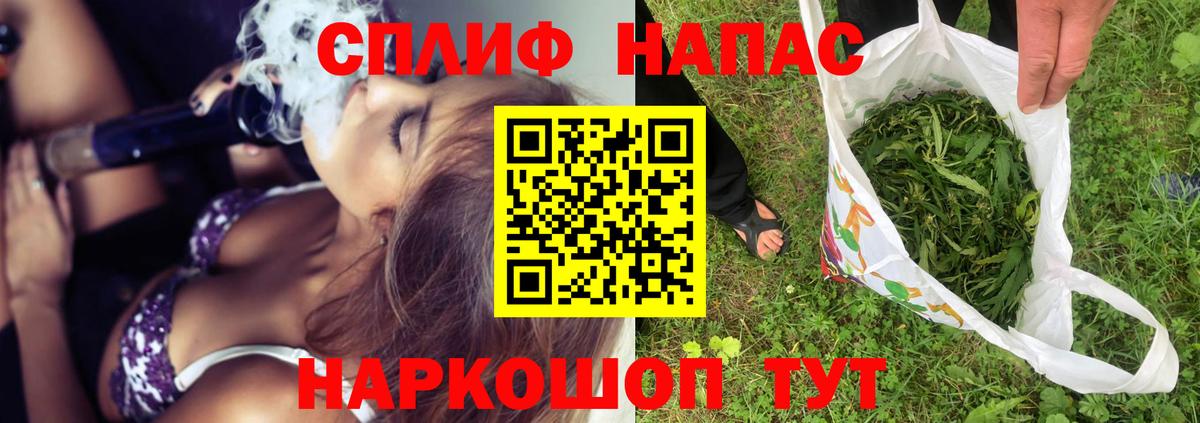 Конопля VHQ  Каннабис MAZAR  Ачинск  Вход с VPN  Марихуана VHQ 
