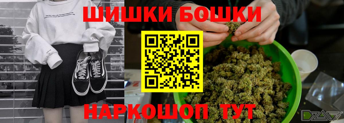 Шишки марихуана OG Kush Ачинск