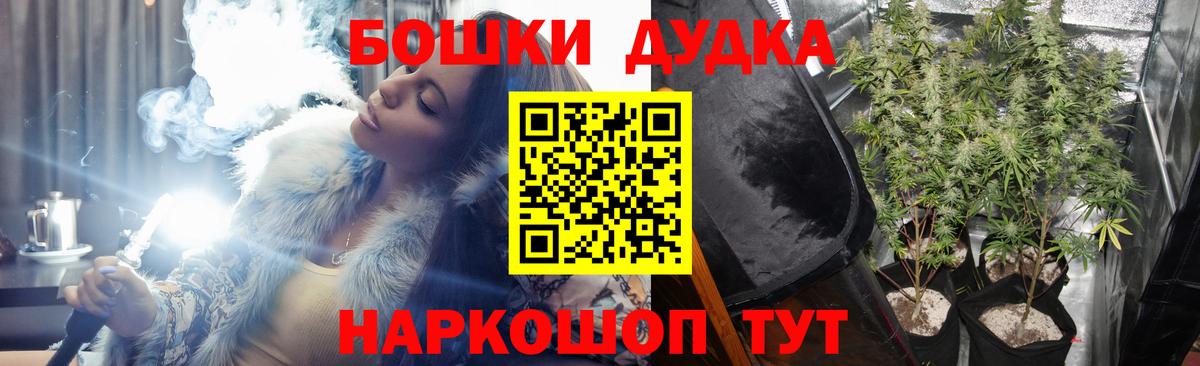 ГАШ  МАРИХУАНА  Ачинск  Гашиш  MDMA  ТГК  Вход с VPN  Меф МЯУ МЯУ кристаллы  Альфа ПВП СК кристаллы 